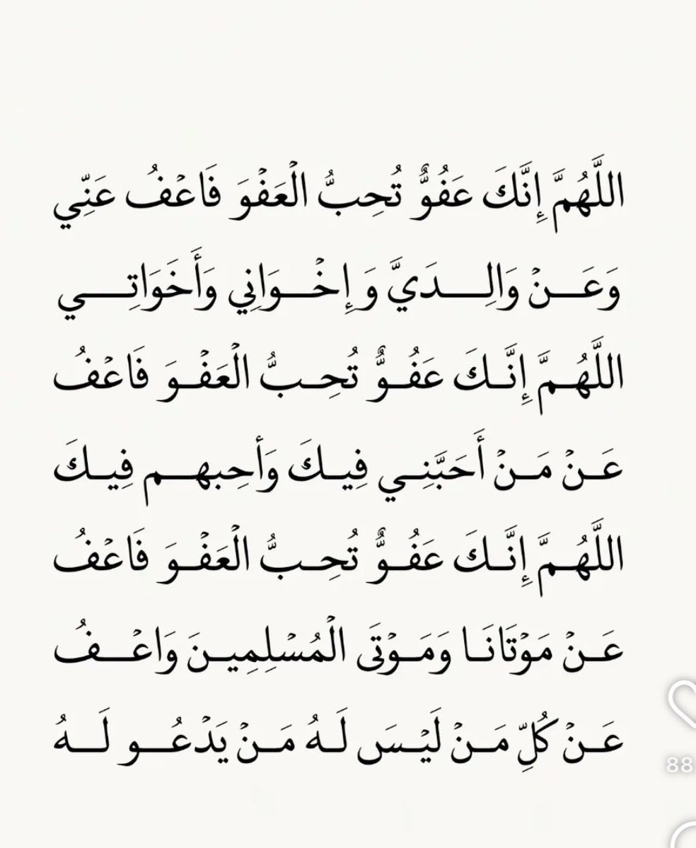 عائشة💌 (@__aysha94) on Twitter photo 