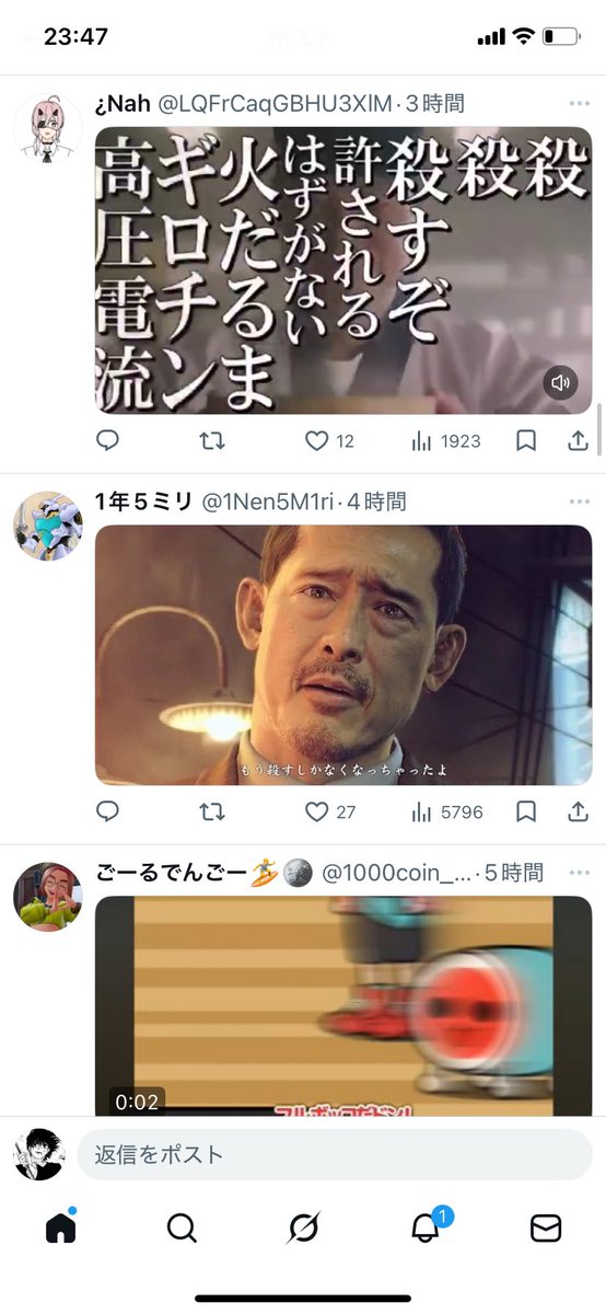 リプ欄きちーw
