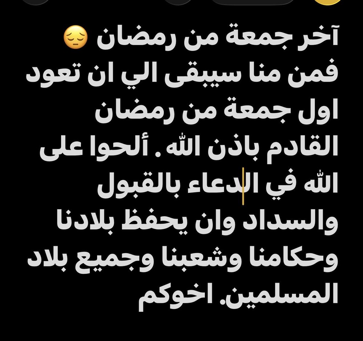 Dr.Saud Alshehri tweet media