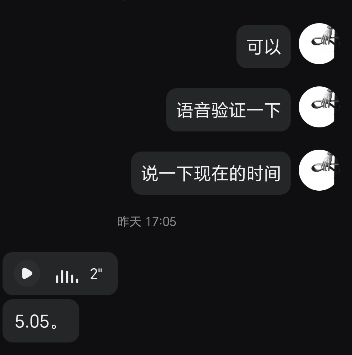 SandalsSaunders's tweet photo. 验证的重要是为了避免皮下男耽误母人的教学，图片和语音报时都得需要
现在是进行个体定制教学和母德基本教学，根据每个人不同的情况来进行学习和知道 #母德 #母人 #富家女
@DDDDBBHHH @zplike https://t.co/yeMmORzHD5