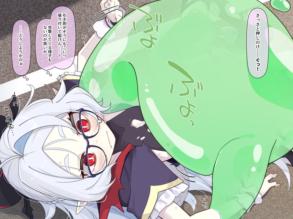 リィリィちゃん2話目更新しました。 