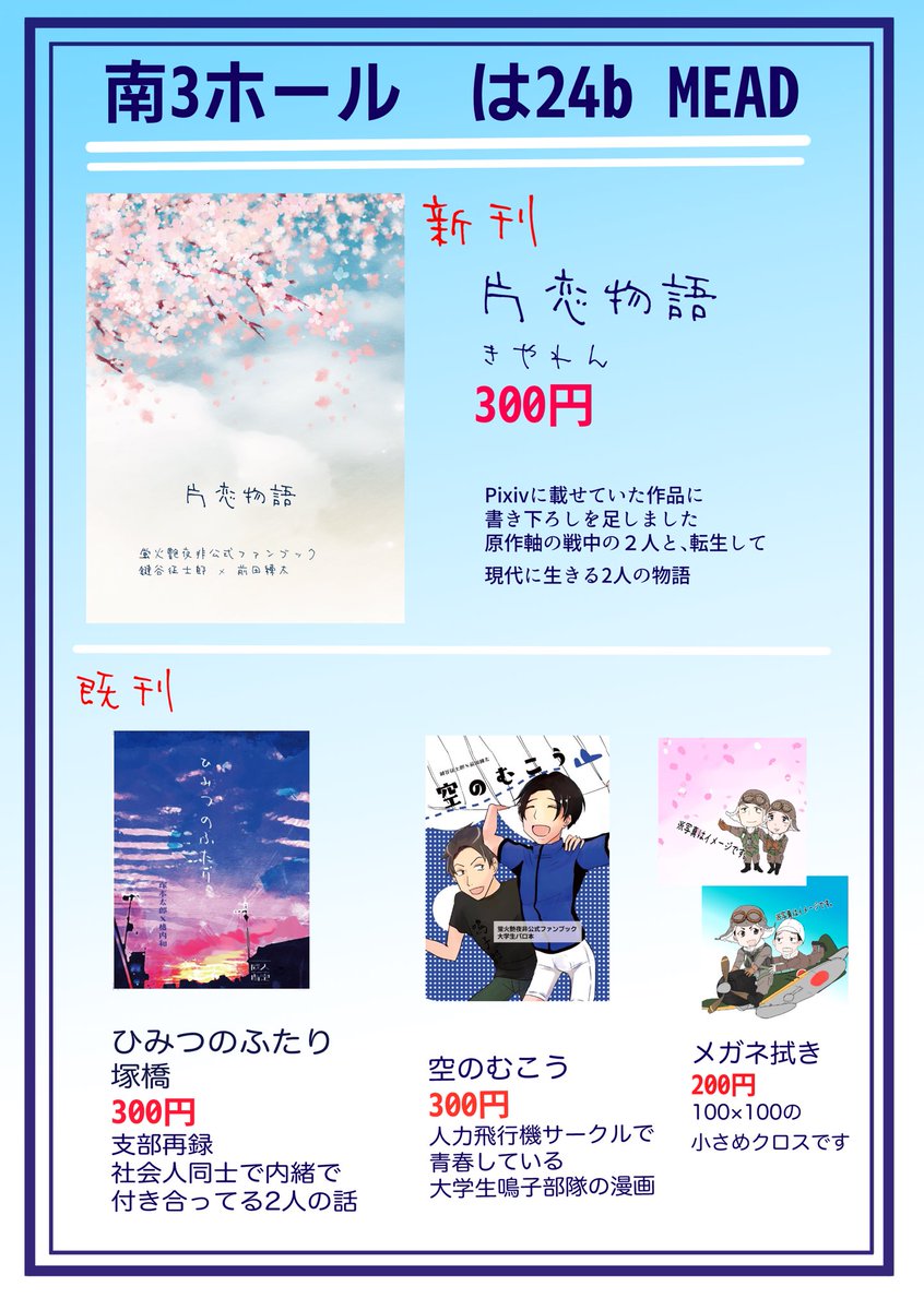 まもるページ まもる (@mamoru_1117) / Posts / X