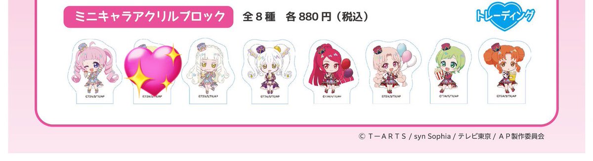 たあちゃん@お取引垢 tweet media