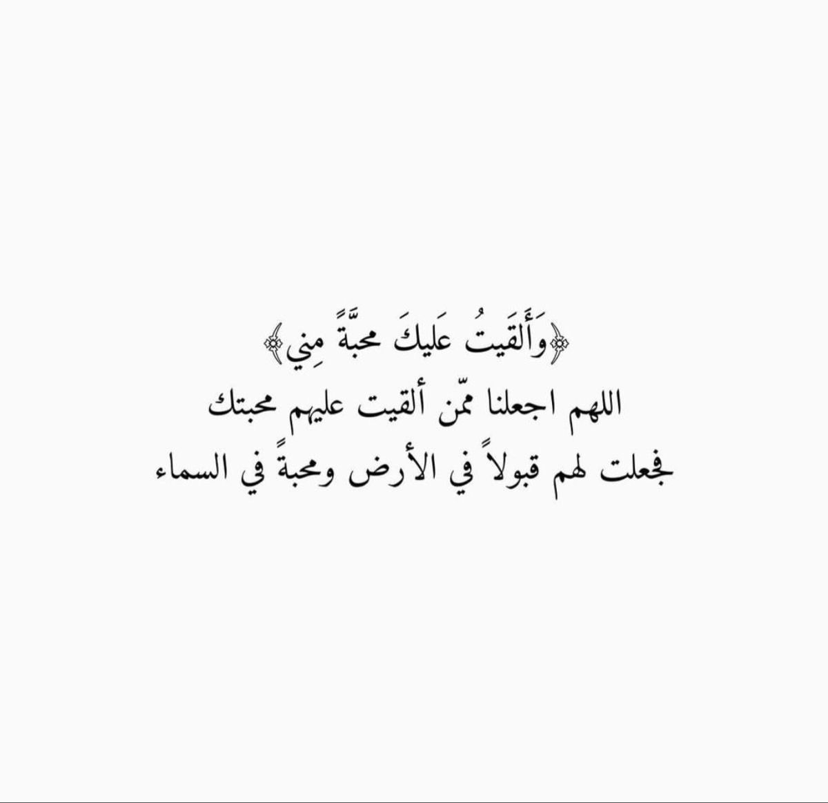 a9oolah's tweet photo. #ساعه_استجابه https://t.co/N8PEqnn9vx