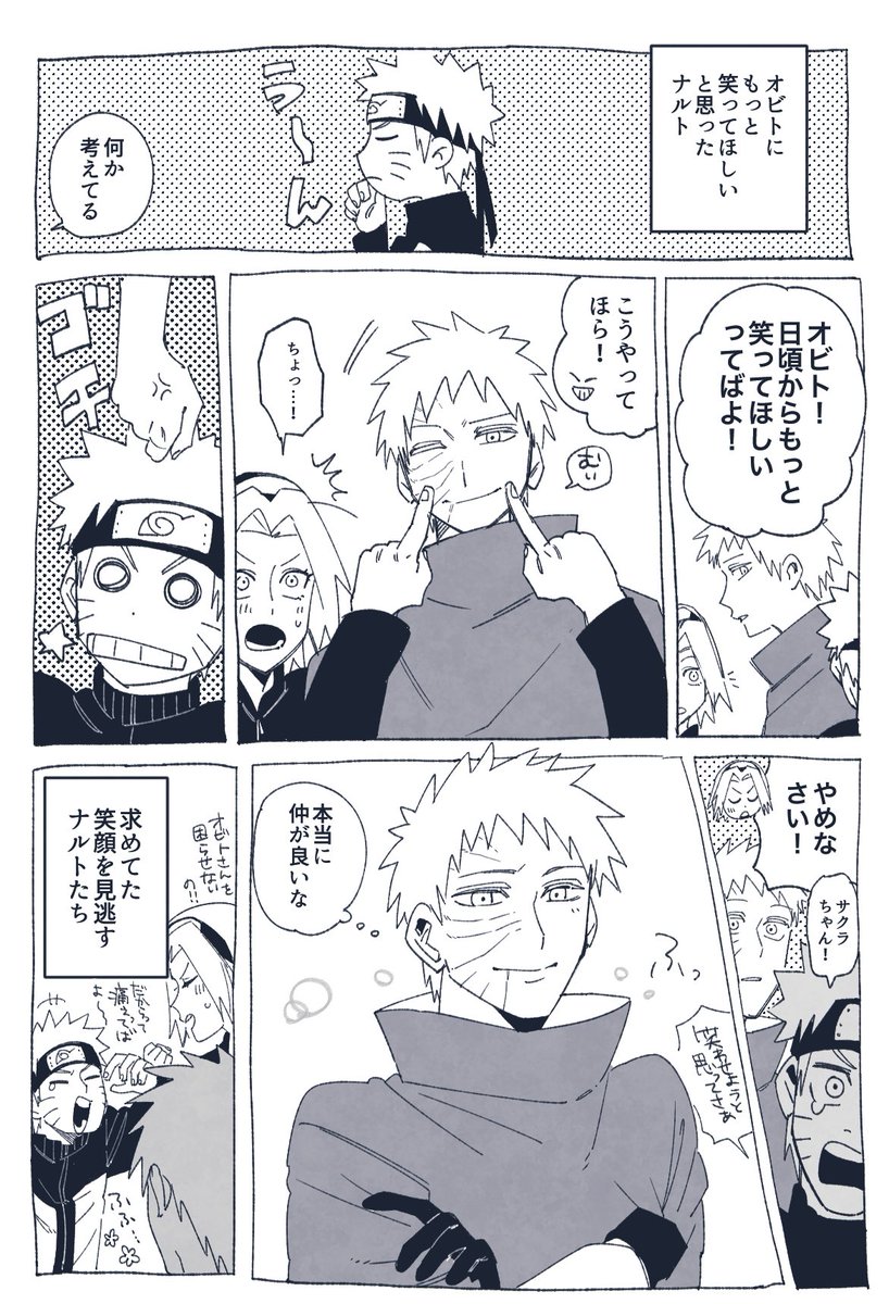 ﾋﾁｷ tweet media