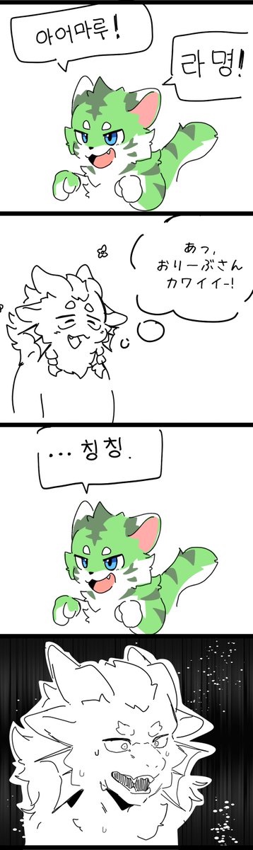 카퍼/カッパー/COPPER 🔜 FustClass tweet media