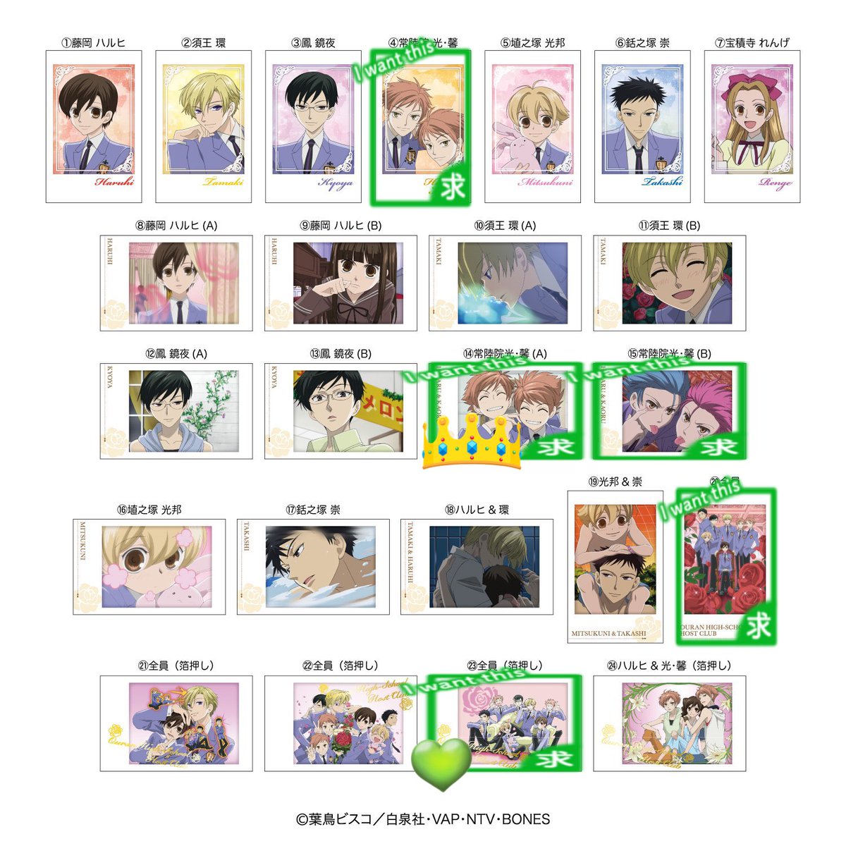 おと tweet media