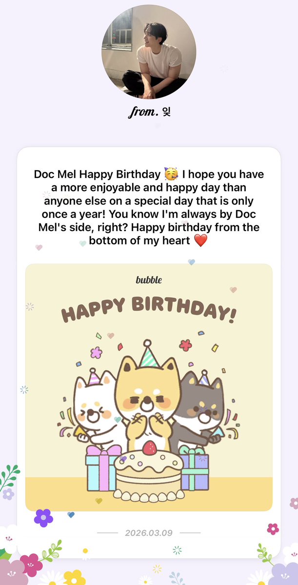 Grief has been heavy since Mama’s sudden passing on January 22nd. Some days are harder than others.

But this little birthday message made me smile, even just for a moment. 🥹💛
A small spark of comfort on a tender heart. Thank you for brightening my day, #LEEJUNHO🫶🏻🫶🏻🫶🏻