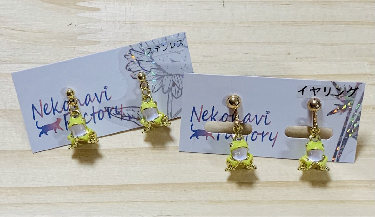 NekonaviFactory コミティア156 り 33 tweet media