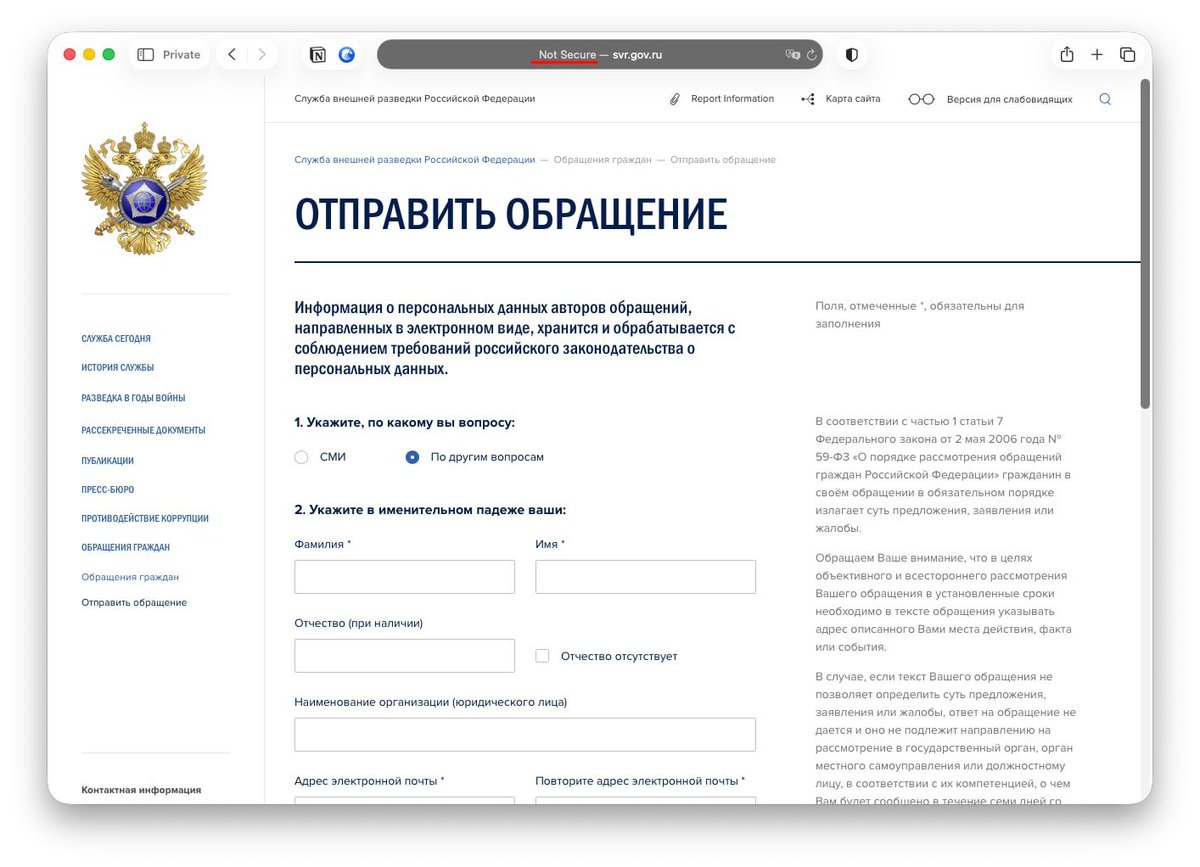 Адовый UX tweet media