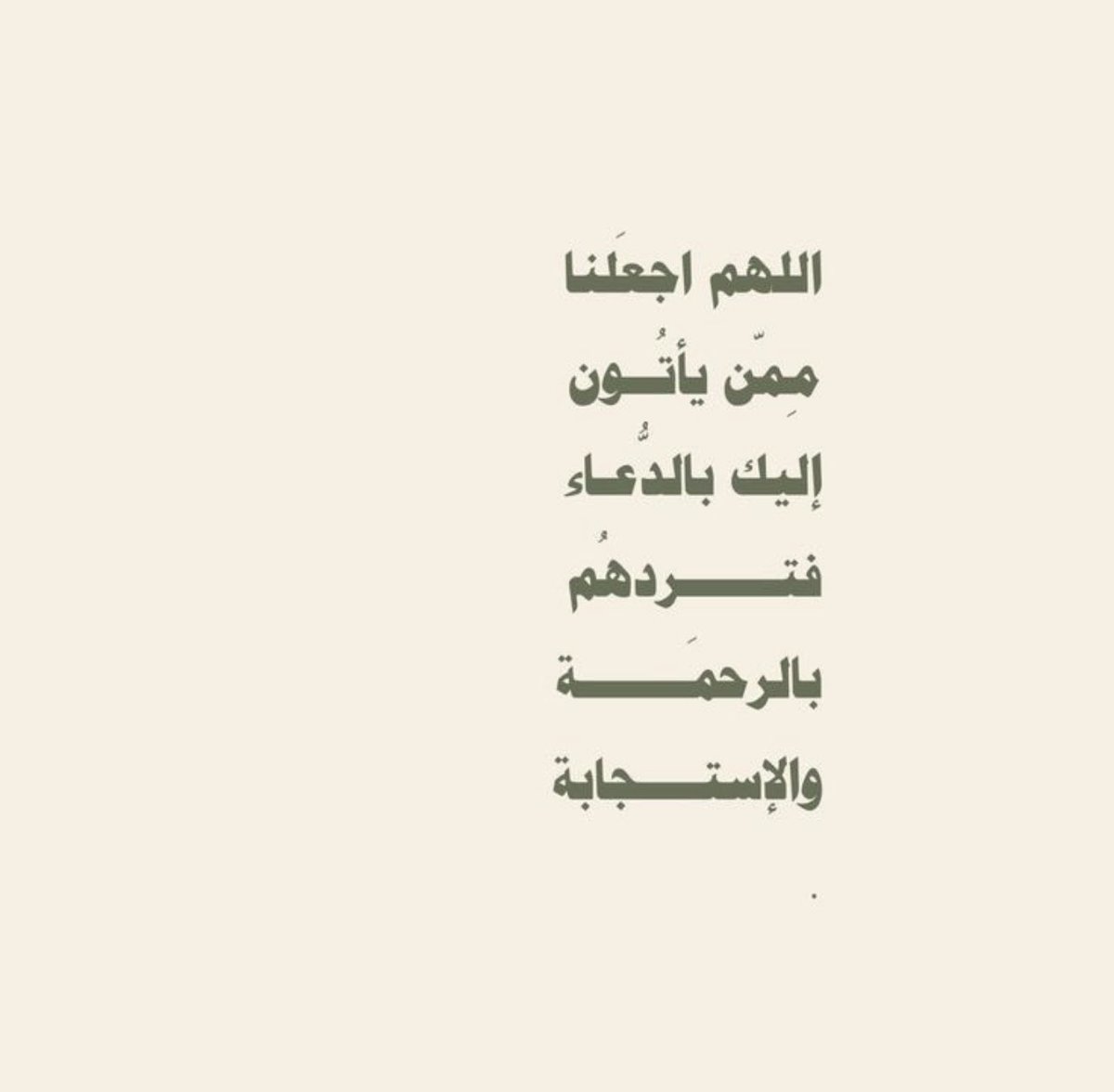 wsouc's tweet photo. اللهم سُر خاطري بدعوات فاض بها القلب، وأجعل ما هو قادم خير مما مضي، وانير دربي، وارزقني السعادة والفرح، اللهم اكفني شر الدنيا، شر الفقد، شر الفاجعة، اللهم جمِّل حالي واجعلهُ حالاً يرضيك ثم يُرضيني. https://t.co/4oxWEZMeYJ