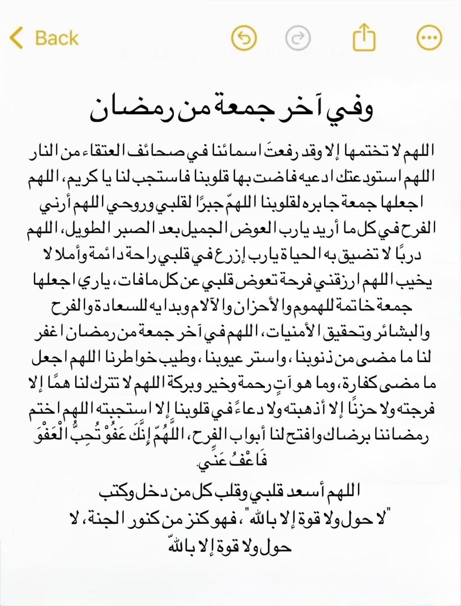 ha_hanoo's tweet photo. #يوم_الجمعه https://t.co/U1YmHOFlVB