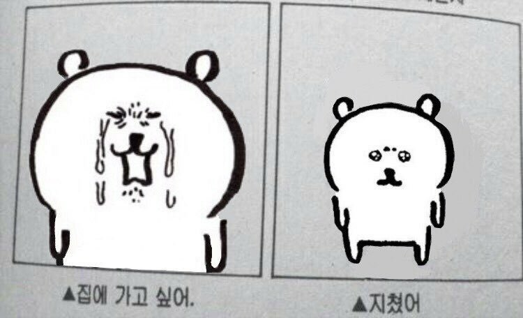 rom_rom_77's tweet photo. 최근 이직을 하게 되어서......
진짜 너무 바빠졌습니다......
다다음주 (~3/24) 정도에 돌아오겠습니다...😭♥
사실 11시에 퇴근해서 그림이고 자시고 할 기력이 없삼 https://t.co/AhrXW1wDqY