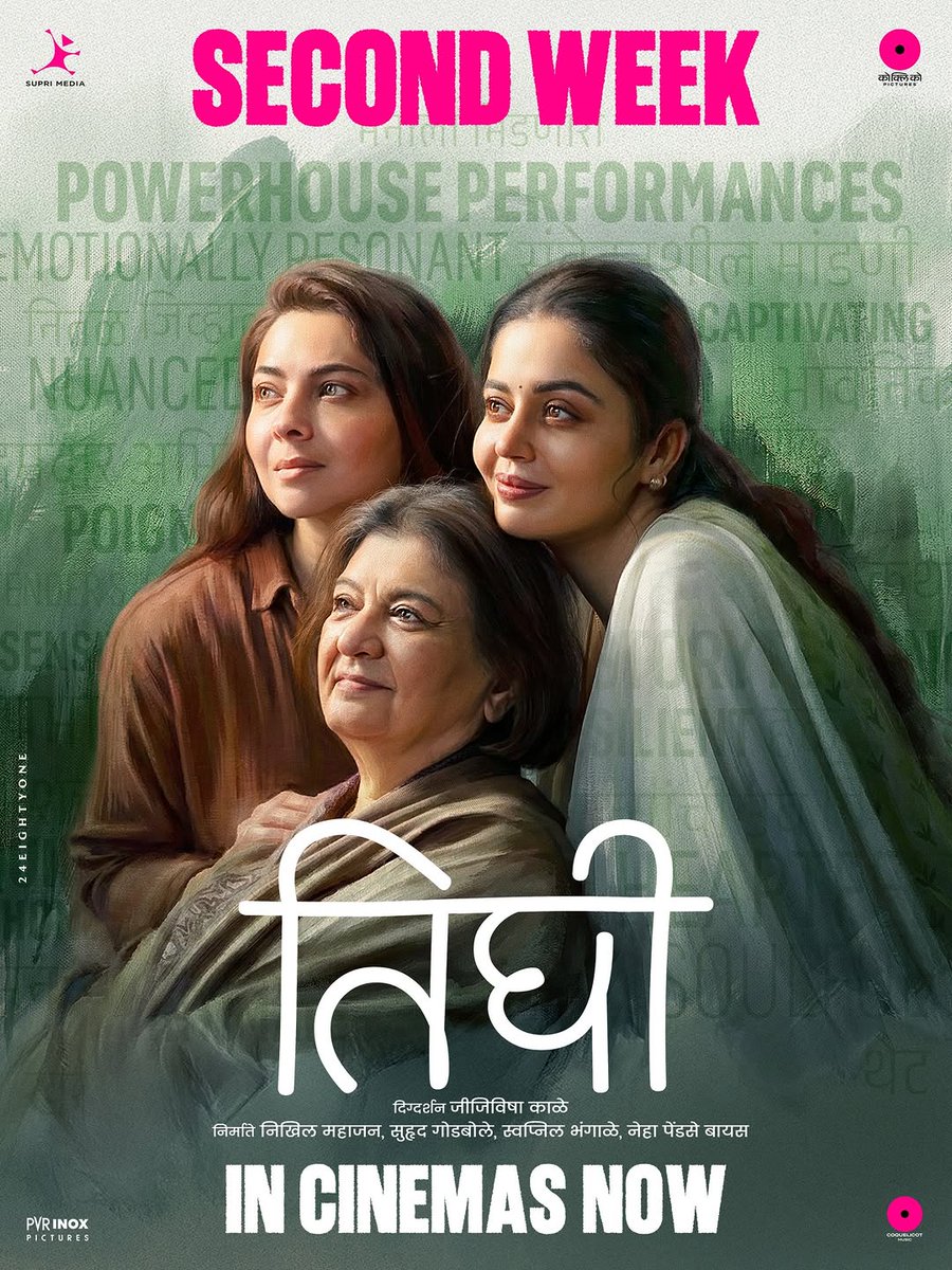 RajTfanclub tweet media