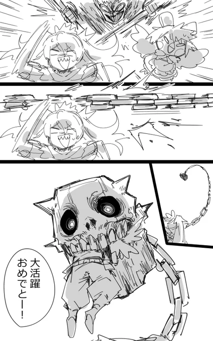 つわものどもが夢の跡 