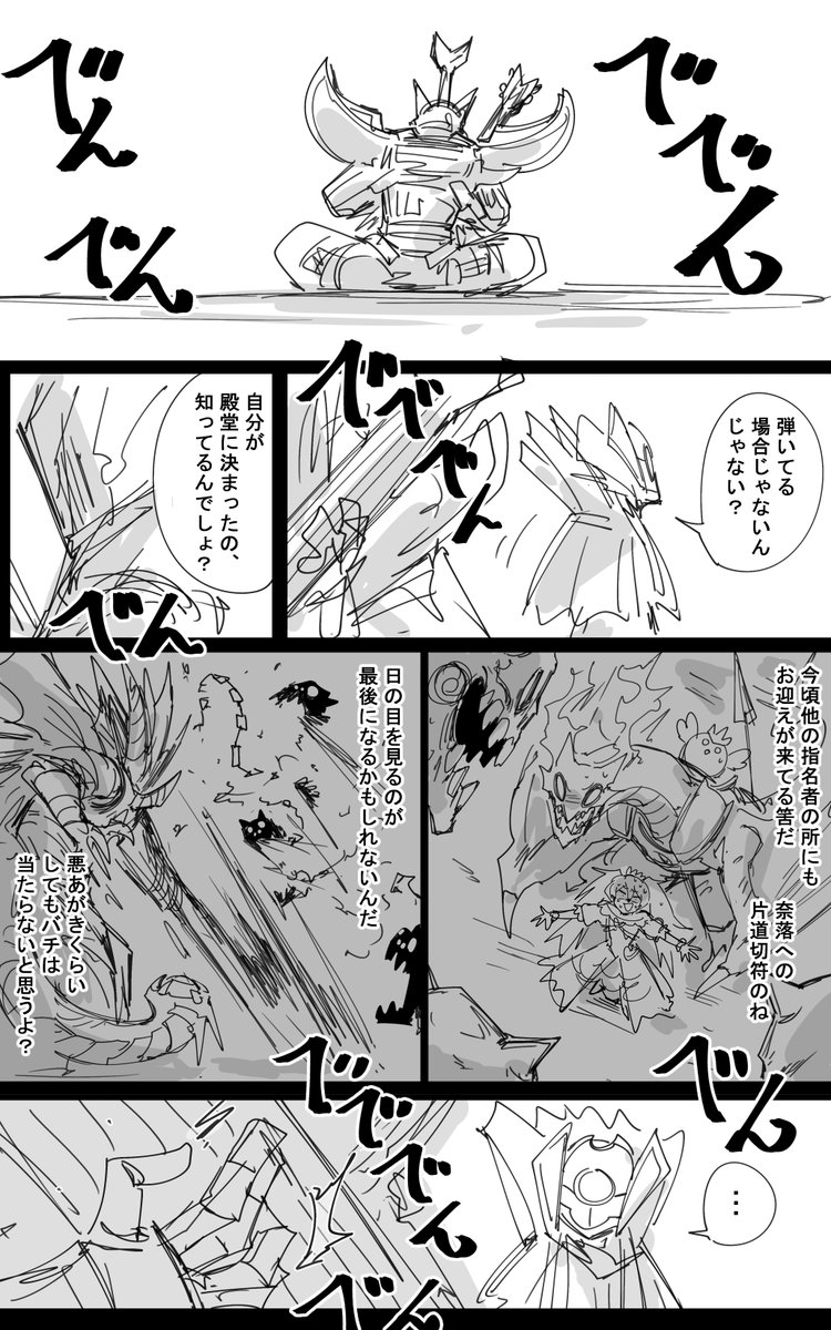 oracurion's tweet photo. つわものどもが夢の跡 https://t.co/Ltk1y3CPgn