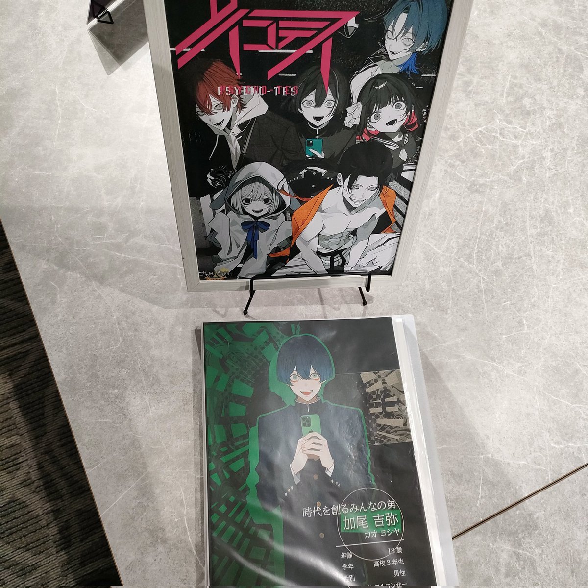 だだだだ tweet media