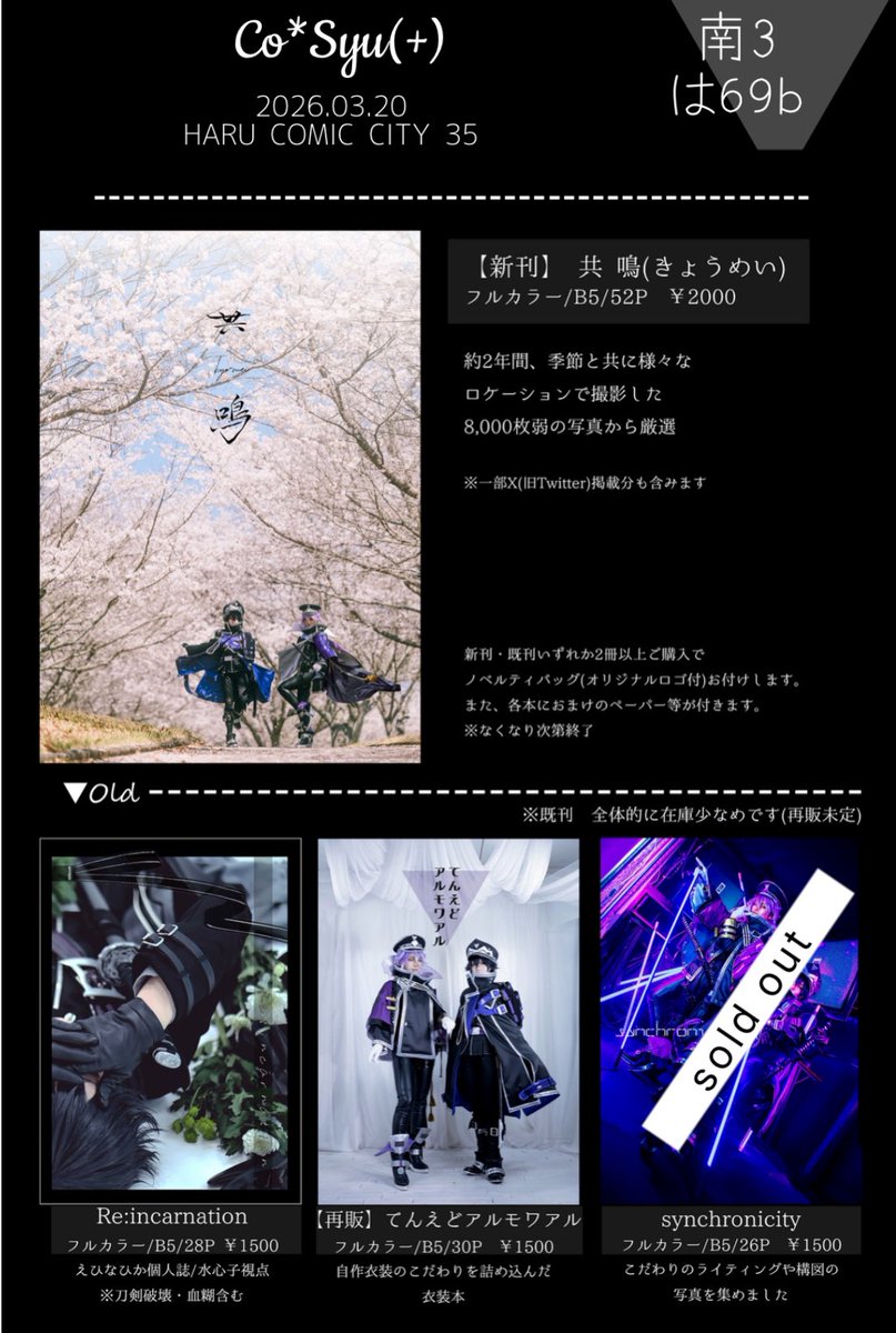 えひな ひか▾ お返事ゆっくり tweet media