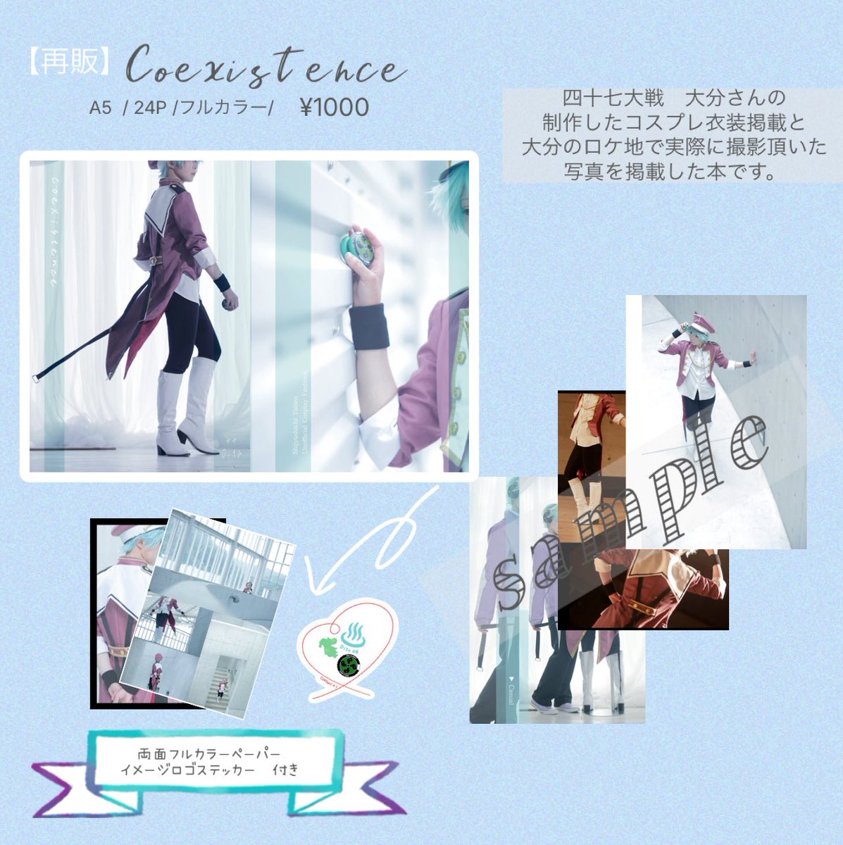 えひな ひか▾ お返事ゆっくり tweet media