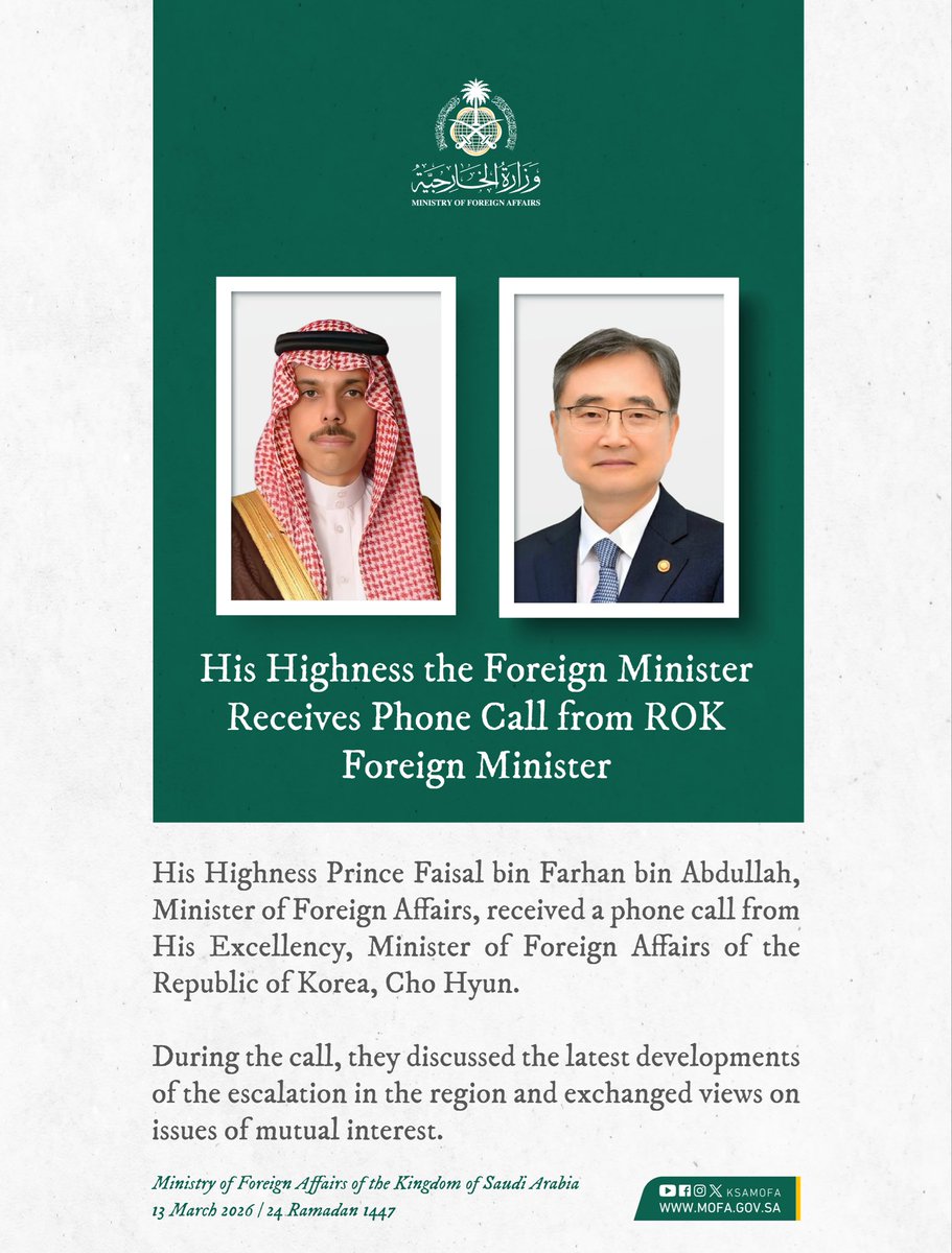 Foreign Ministry 🇸🇦 tweet media