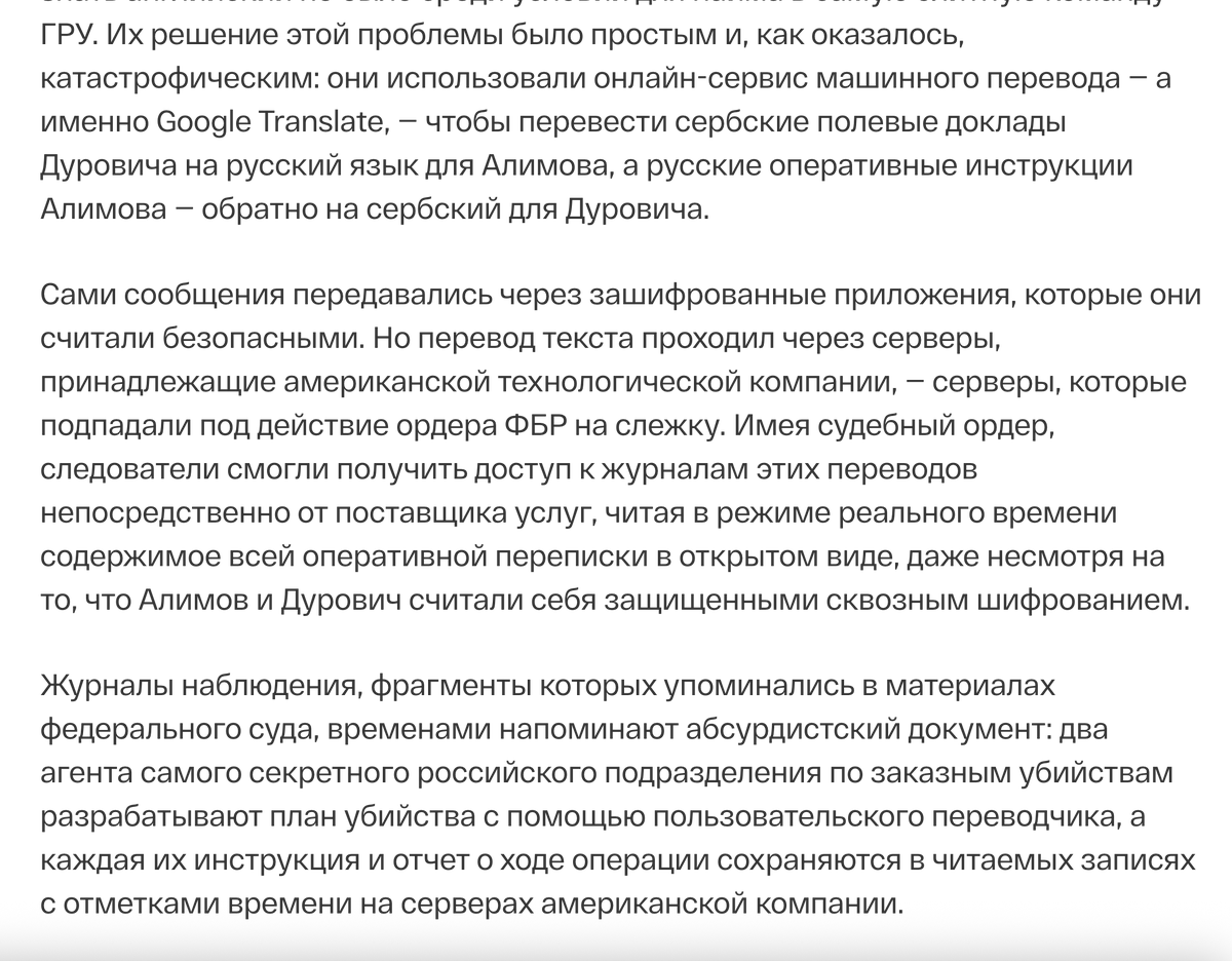 Yulia Latynina tweet media