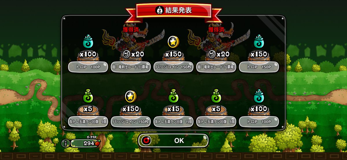 らーとむ tweet media