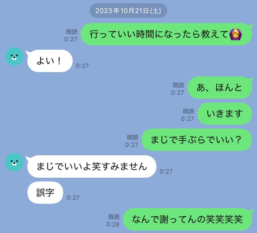 ru20918's tweet photo. 有り得ないレベルの誤字するし訂正もしない友達大好き！ https://t.co/etFA85Sytr