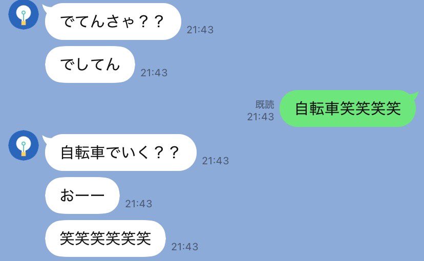 ru20918's tweet photo. 有り得ないレベルの誤字するし訂正もしない友達大好き！ https://t.co/etFA85Sytr