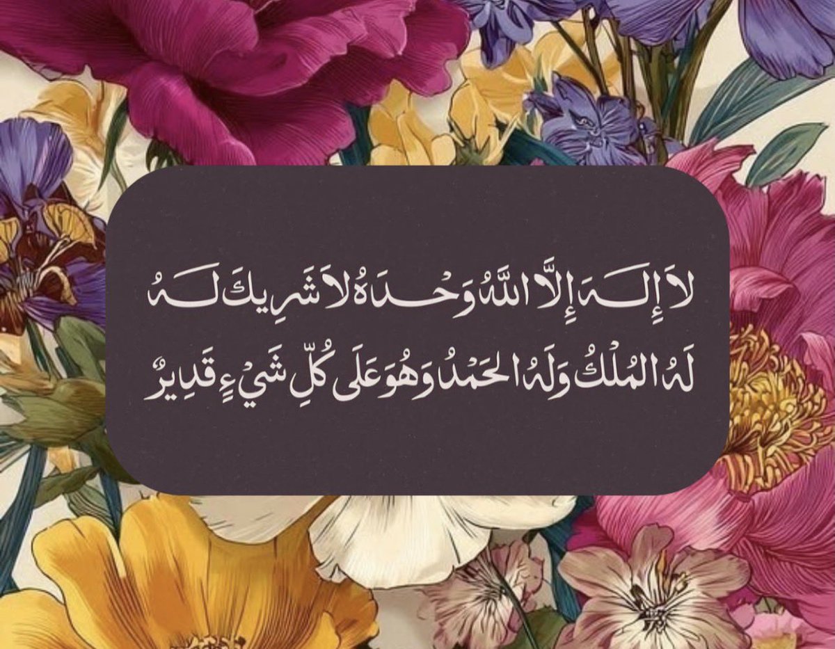 ޟހܙ (@alnjmnoura) on Twitter photo 