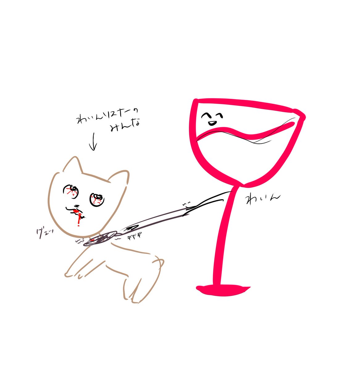 わいん🍷*︎✧ tweet media