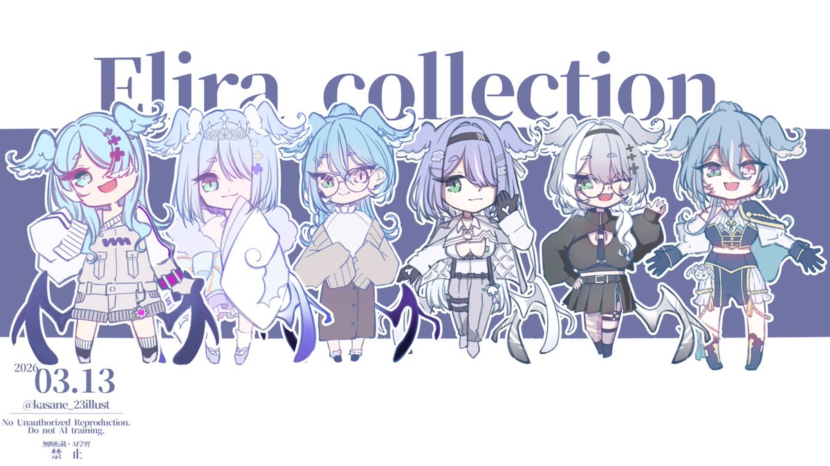 Elira collection | 襲＊かさね #pixiv pixiv.net/artworks/14225… 単体絵はpixivへ。
 #絵リーラ  #pendorART
