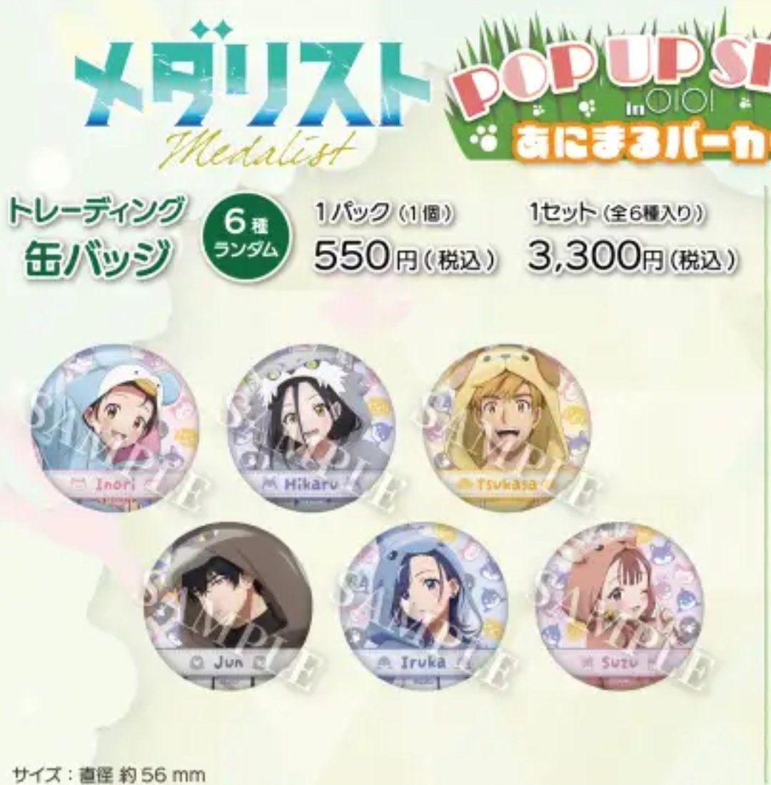 ふぇと tweet media