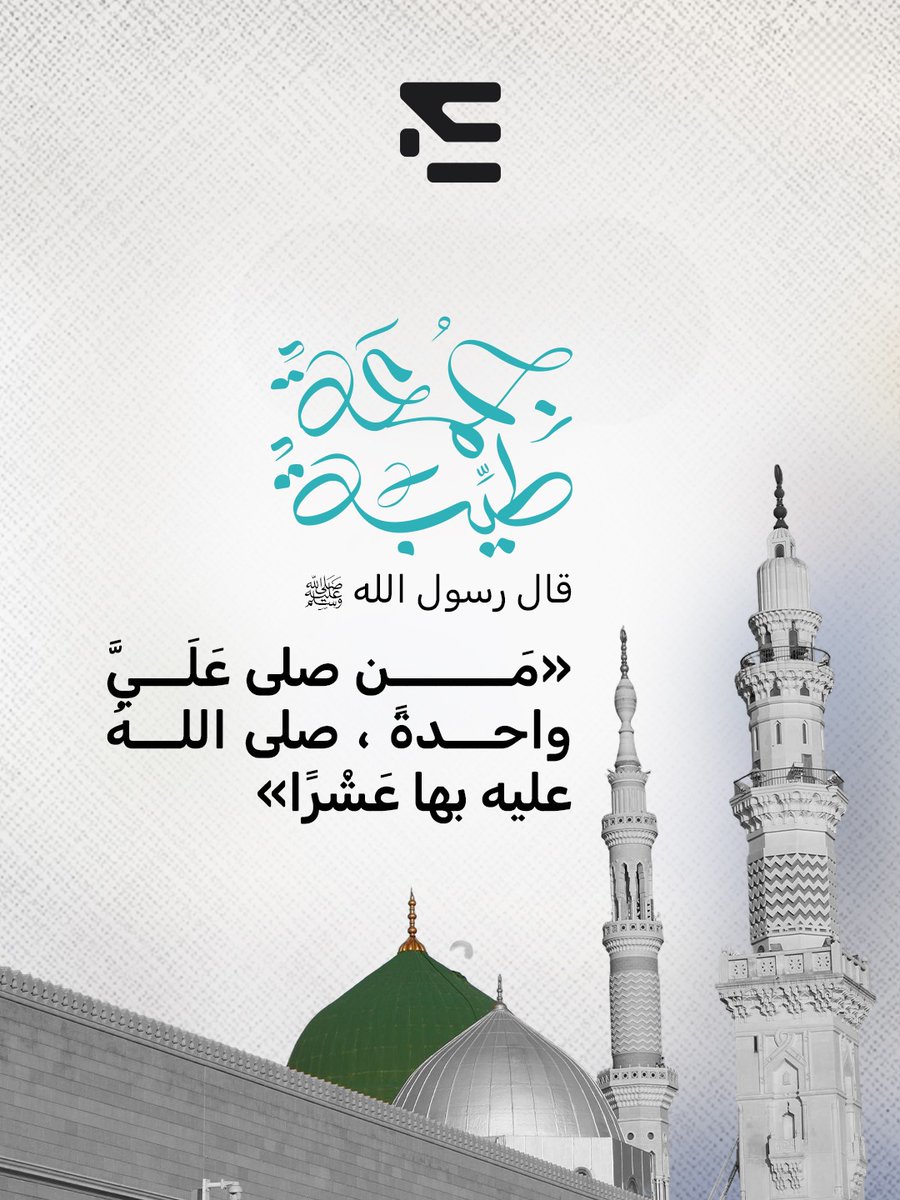 شركة التخيل | ENVISION tweet media