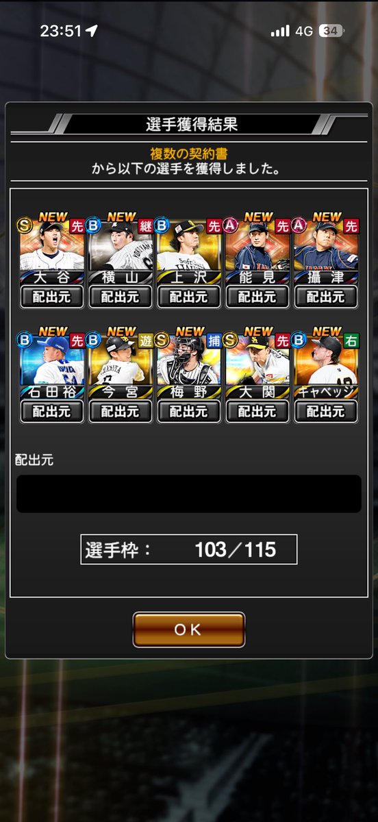 db_65536's tweet photo. えぐぅぅぅ https://t.co/NLl6uiYK8l
