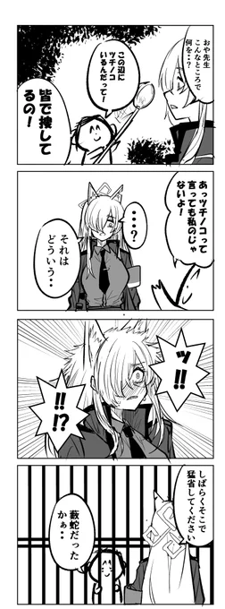 カンナ 