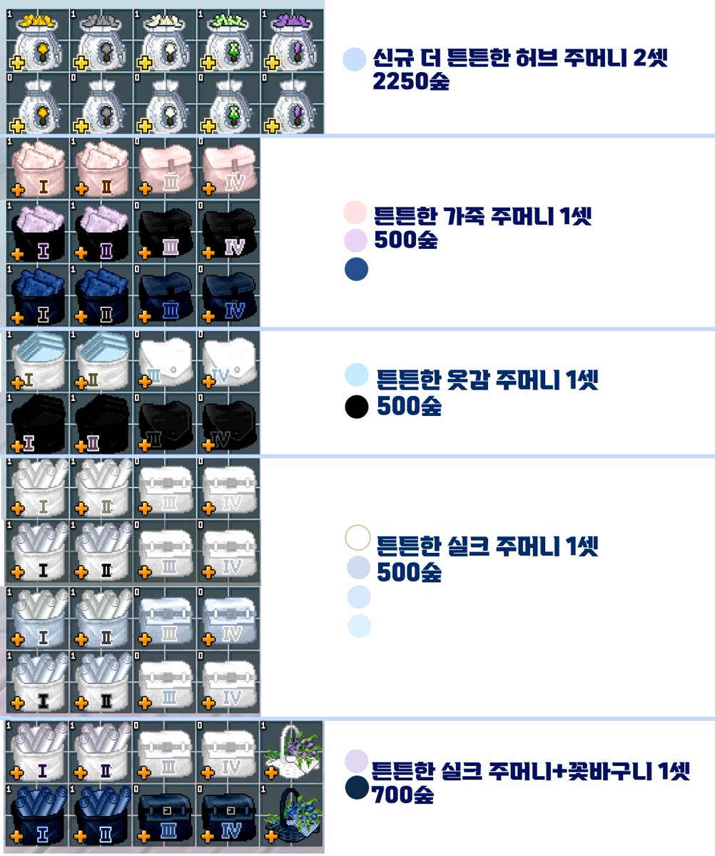 스노우크리스탈헤쿠찵여 tweet media