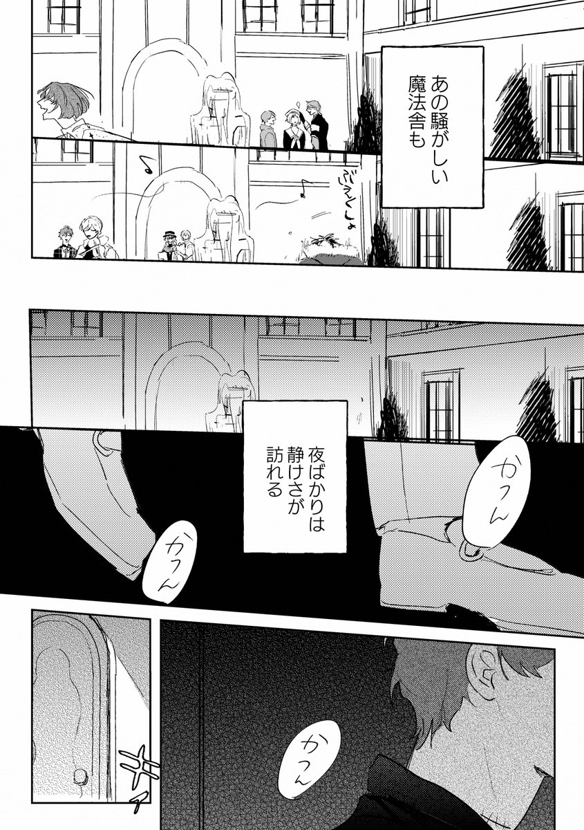 コーラの瓶 tweet media