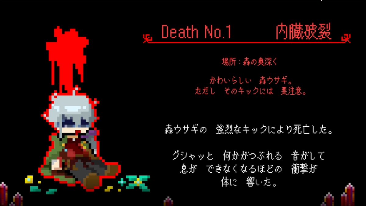 死んで死んで強くなれ!…? tweet media