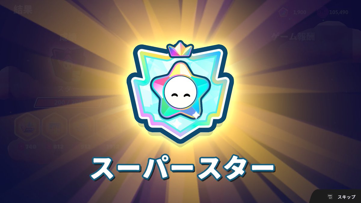 Fallguys_chiya tweet picture