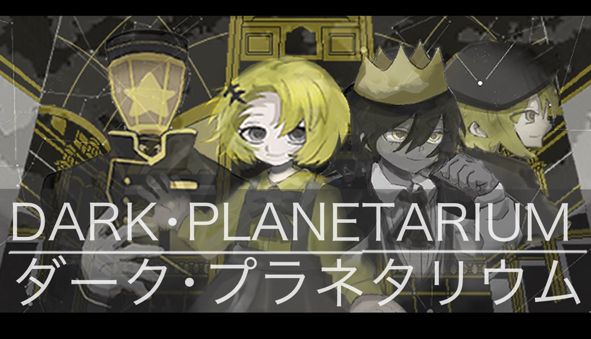 廃木@ゲーム制作中 tweet media