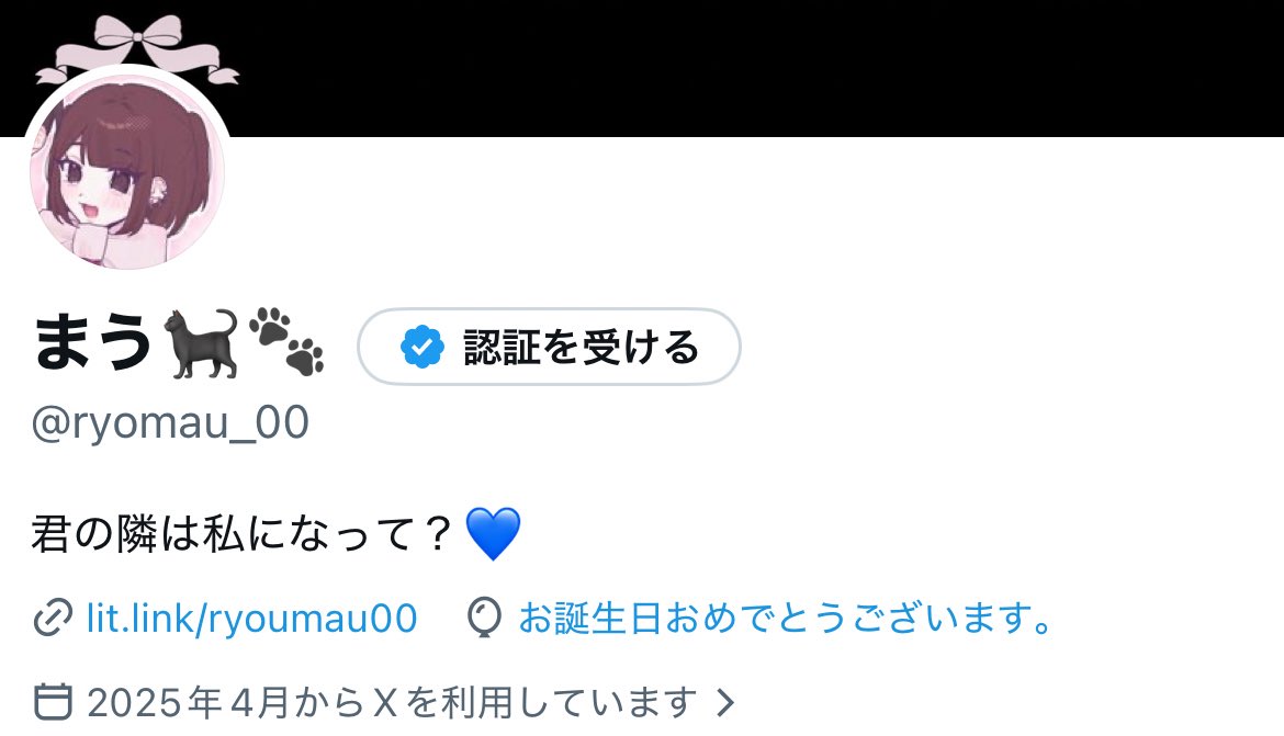 まう🐈‍⬛🐾 tweet media