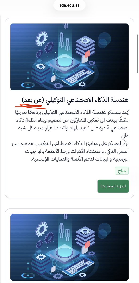 Abdullah 🇸🇦 tweet media