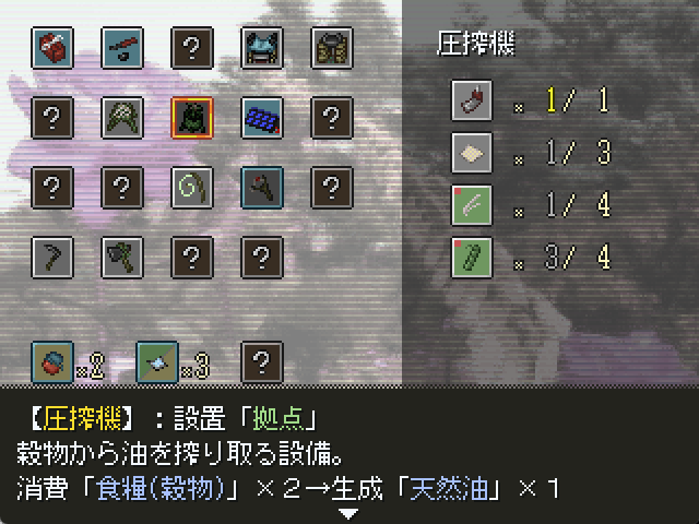SugiyanRPG2000's tweet photo. #スーパーゲ制デー 
RPG MAKER 2003sで新作作成中！
ストーリーを中盤まで進めつつ、アイテム周りのUIを改善。

元々は息抜きの小作にするつもりが、UIやシステム面に凝り出してしまい、結局普段と変わらない作業量に……
ただその分、順調に完成度は上がってるハズ。 https://t.co/Xv9MHwhGBc