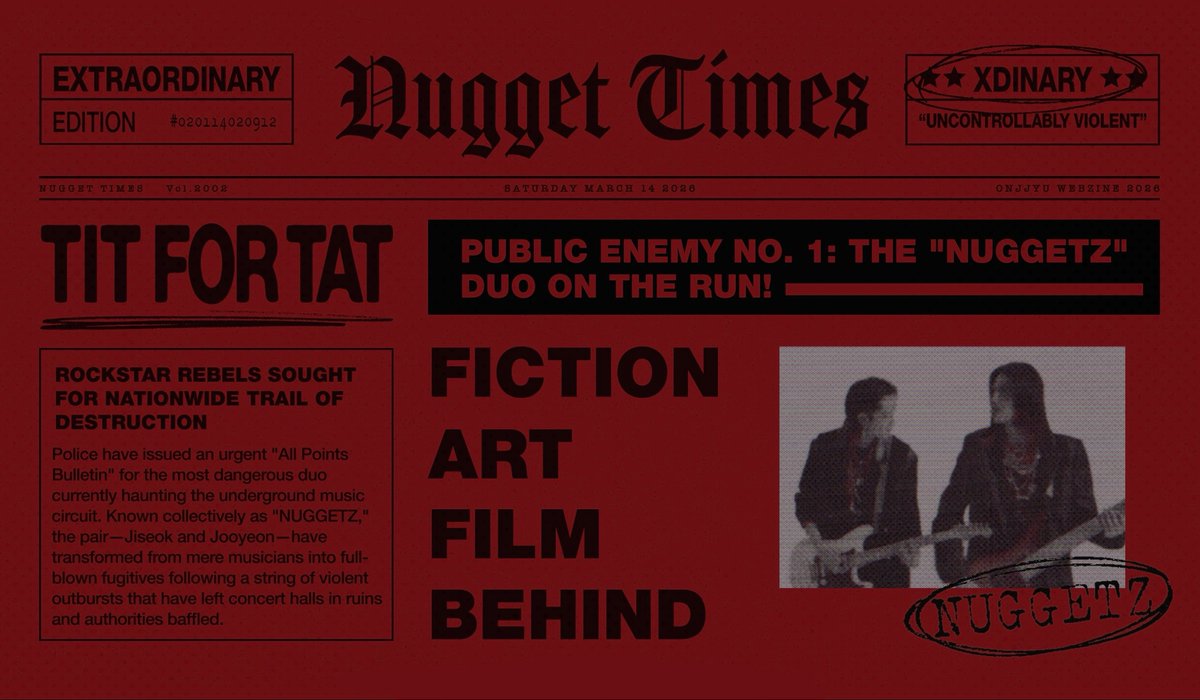 온쮸 웹진: tit for tat tweet media