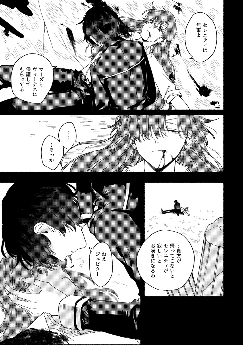 (1/6) 