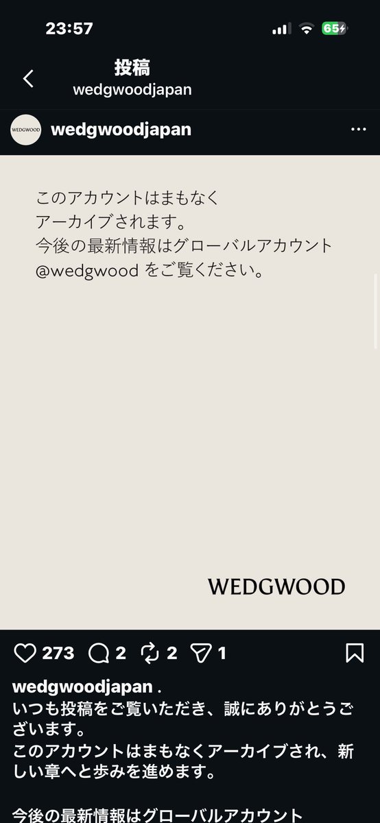 御花畑マリコ tweet media
