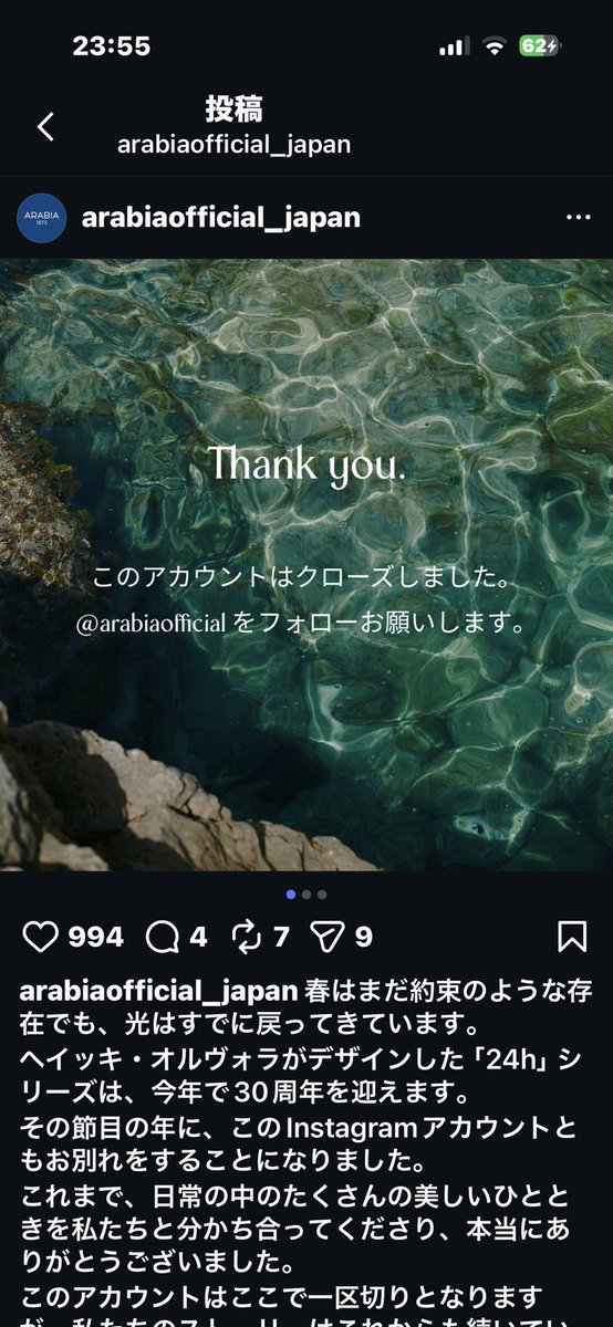 御花畑マリコ tweet media