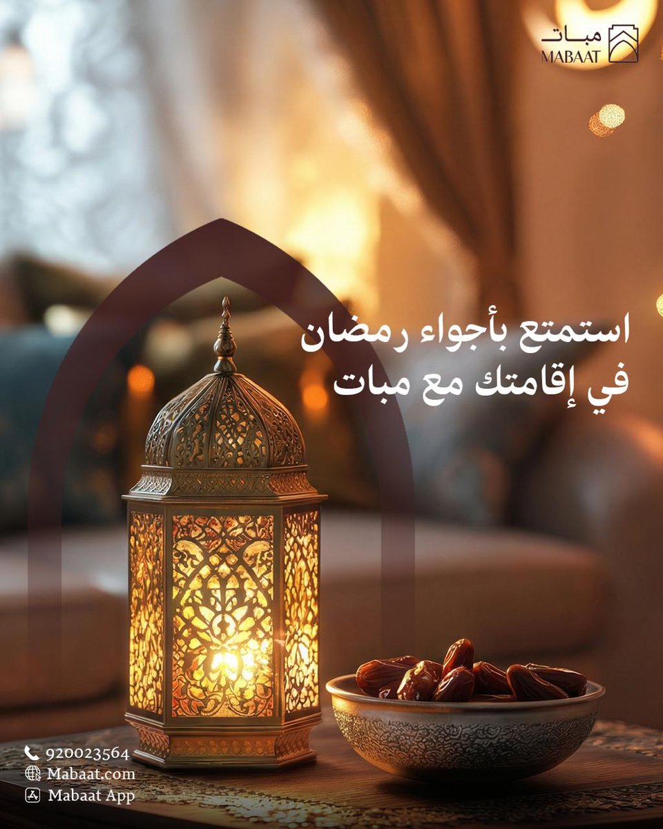 Mabaat | مبات tweet media