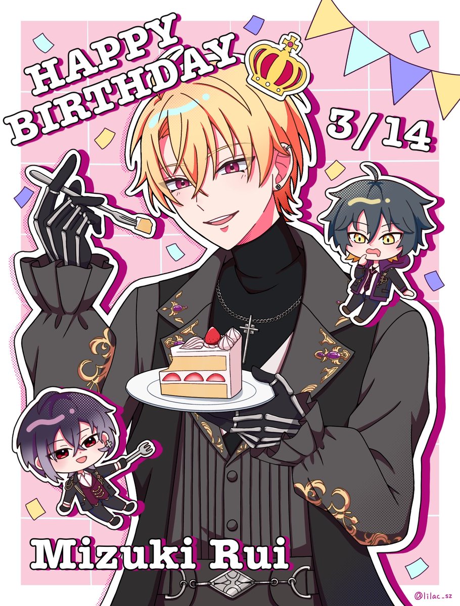 累さんに出逢えて良かった…！！ お誕生日おめでとうございます🎉 #観月