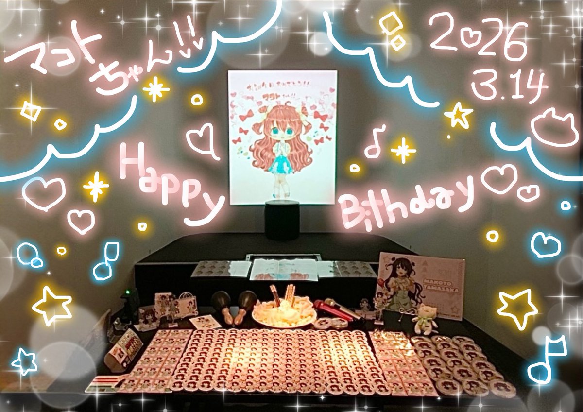 koconeeeee's tweet photo. マコトちゃん！！
お誕生日おめでとう🎉🎳✨✨
成長していくマコトちゃんにいつも元気をもらっています。アルバム楽しみ߹𖥦߹✨
今年も来年もこれからもずっとずっと応援してます。大好き！！！！！

#玉坂マコト
#玉坂マコト生誕祭2026 https://t.co/SfFEnyIOXP